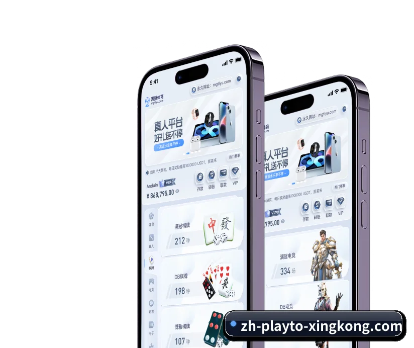 星空 APP 界面